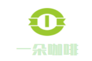 一朵咖啡加盟