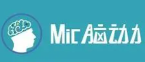 Mic腦動力全腦開發(fā)加盟