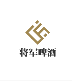 將軍啤酒加盟