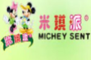 米琪派童裝加盟