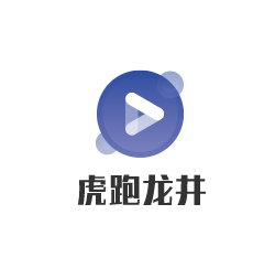虎跑龍井加盟