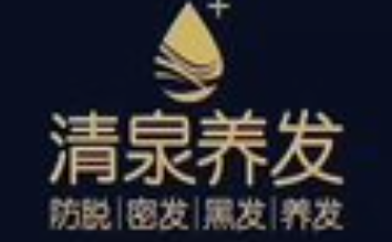 清泉百川養(yǎng)發(fā)加盟