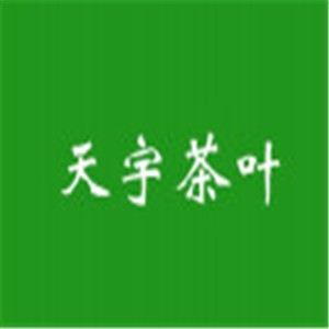 天宇茶葉店加盟