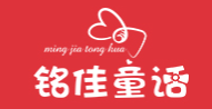 銘佳童話童裝加盟