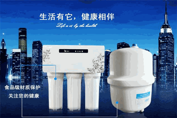 希力凈水器加盟