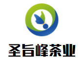 圣旨峰茶業加盟