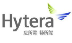 海能達對講機加盟
