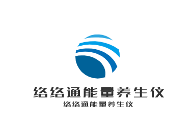 絡絡通能量養生儀加盟