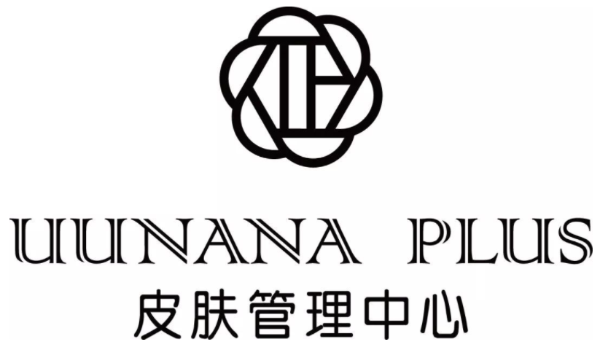 uunana皮膚管理中心加盟