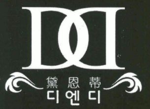 黛恩蒂美容加盟