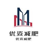 優姿減肥加盟