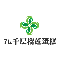 7k千層榴蓮蛋糕加盟