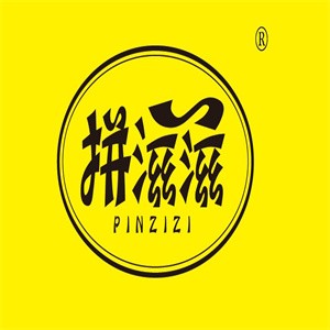 拼滋滋三元店加盟