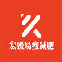 宏媛易瘦減肥加盟