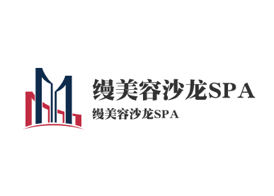 縵美容沙龍SPA加盟