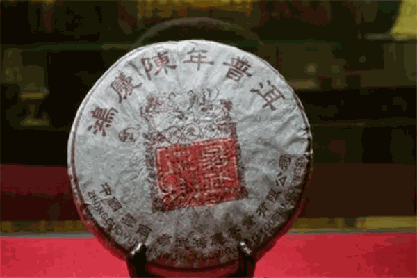 鴻慶號普洱茶加盟