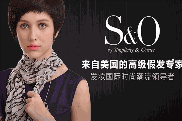SO絲傲假發美發加盟