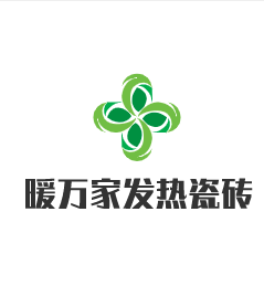 暖萬家發(fā)熱瓷磚加盟