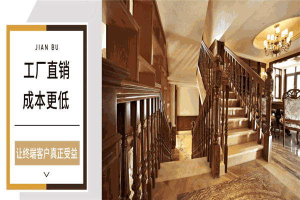 健步樓梯加盟