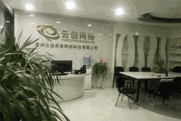 云創通訊加盟