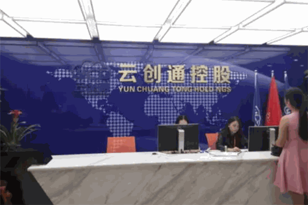 云創通訊加盟