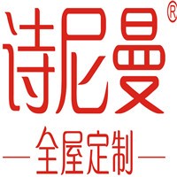 詩妮曼全屋定制加盟