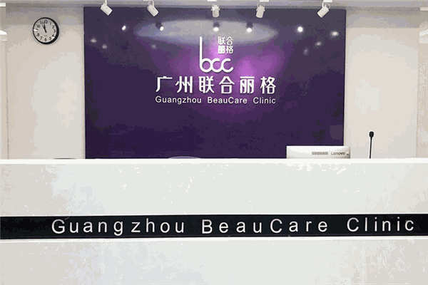 聯合麗格醫美加盟