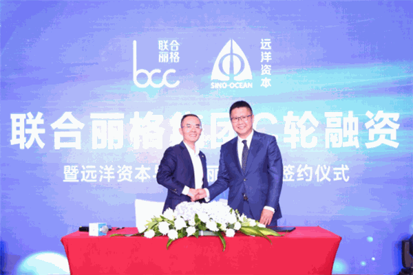 聯合麗格醫美加盟