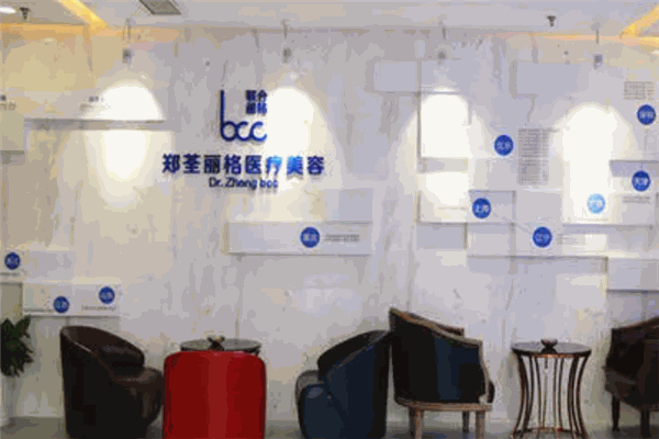 聯合麗格醫美加盟
