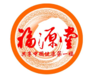 福源堂藥業加盟