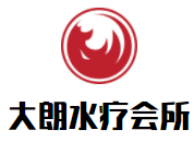 大朗水療會所加盟