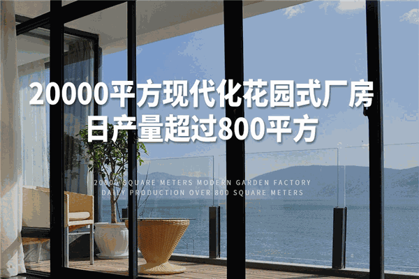 百靈鳥門窗加盟