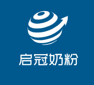 啟冠奶粉加盟