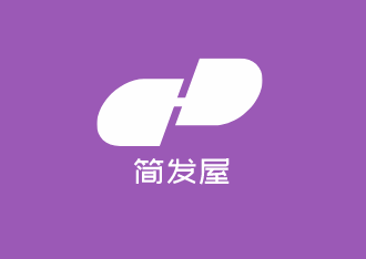 簡發(fā)屋加盟