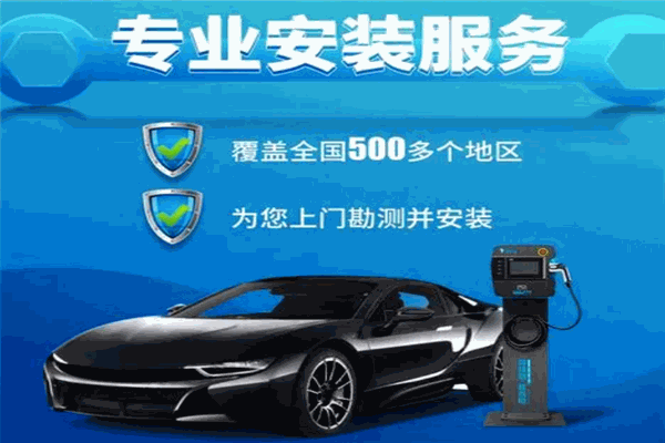 安裝無憂網加盟