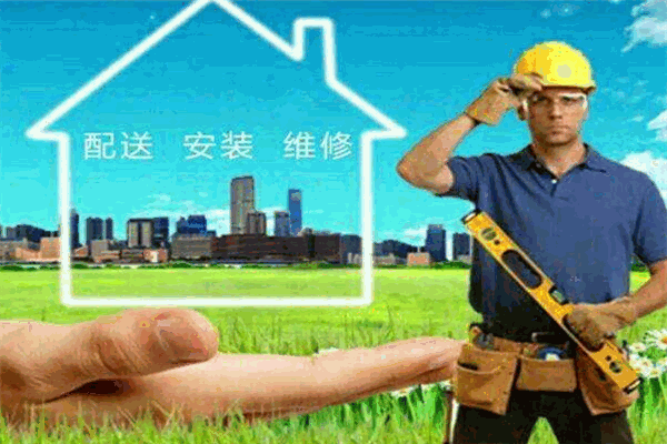 安裝無憂網加盟