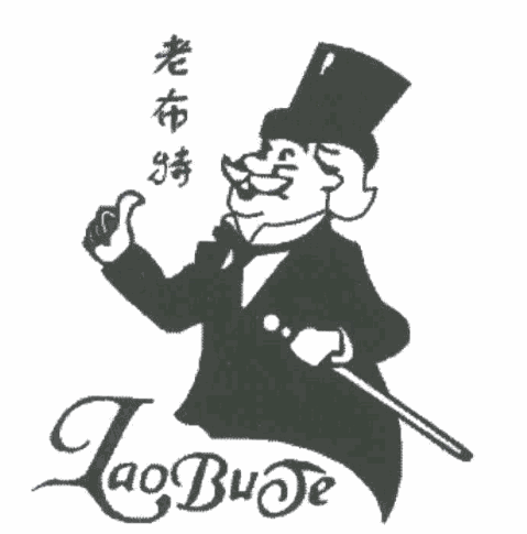 老布特無糖食品加盟