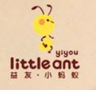 益友小螞蟻內衣加盟