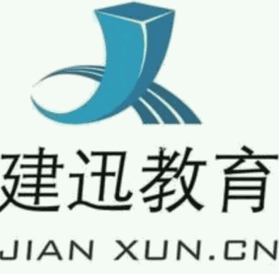 建訊教育加盟