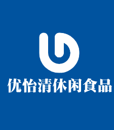 優怡清休閑食品加盟