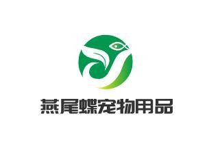 燕尾蝶寵物用品加盟