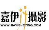 嘉伊攝影加盟