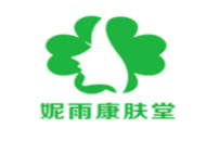 妮雨康膚堂加盟