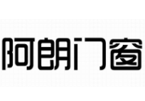 阿朗門窗加盟