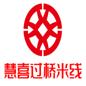 慧喜過橋米線加盟