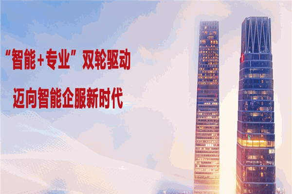 中港星加盟
