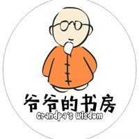 爺爺的書房加盟