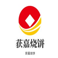 獲嘉燒餅加盟
