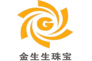 金生生珠寶加盟