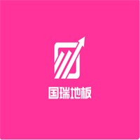 國瑞地板加盟